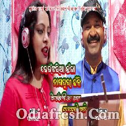 Nagpuri discount jhumar song